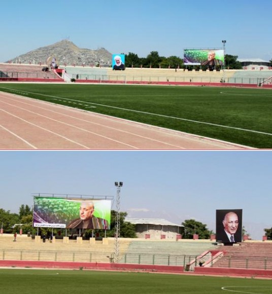 National stadium, Kabul